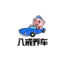 八戒养车