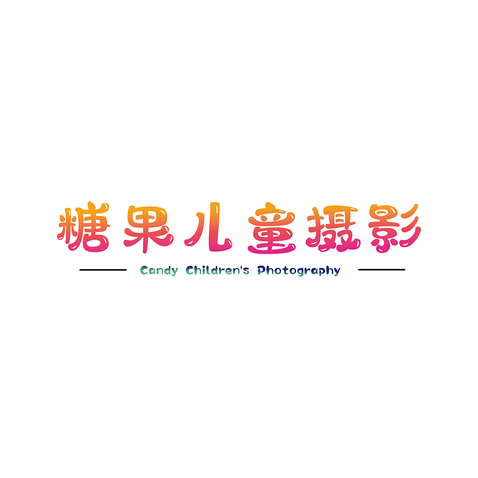 糖果儿童摄影logo设计