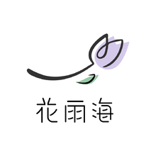花雨海