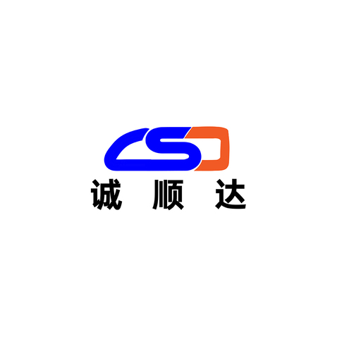 诚顺达logo设计