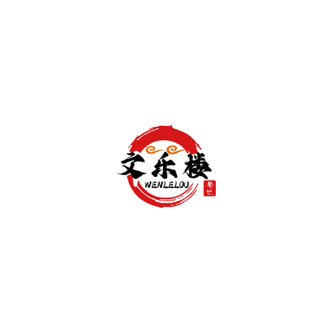 文乐楼_复制logo设计