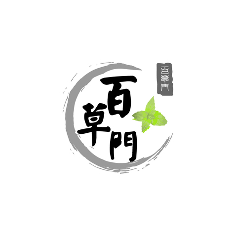 百草门logo设计