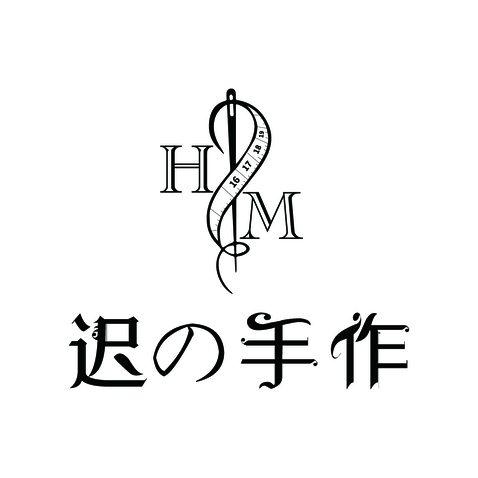 迟の手作logo设计