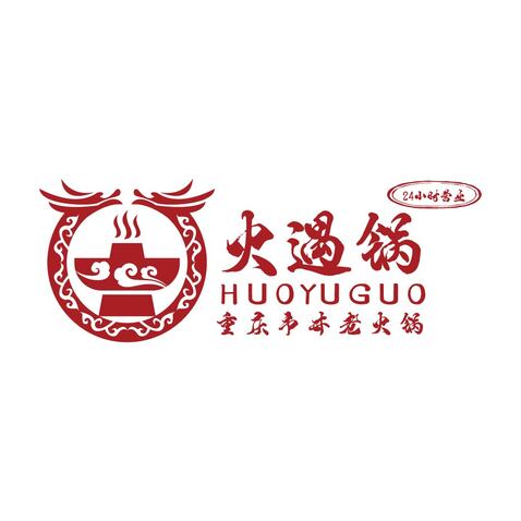 火遇锅logo设计