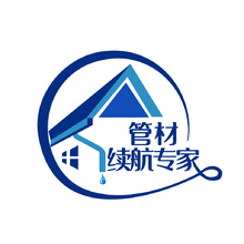 管材专家