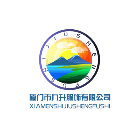 厦门九升服饰logo设计