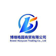 博维皓园商贸有限公司