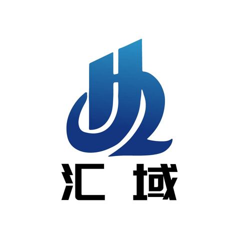 汇域logo设计