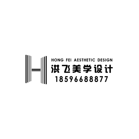 洪飞美学设计logo设计