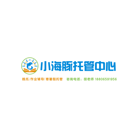 小海豚logo设计