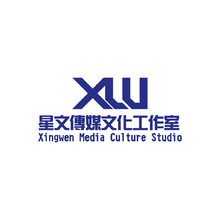 星文博媒文化工作室