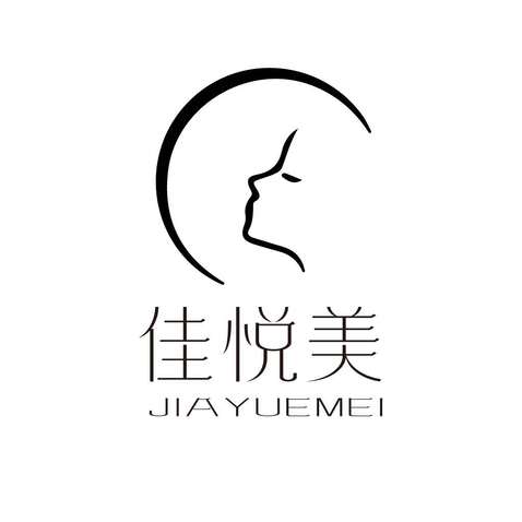 佳悦美logo设计