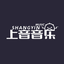 上音音乐