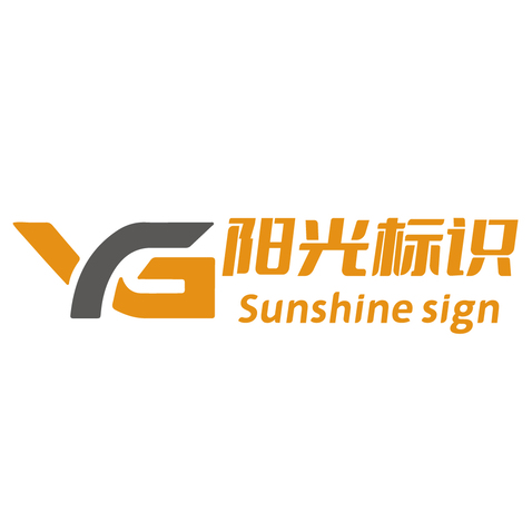 阳光标识logo设计