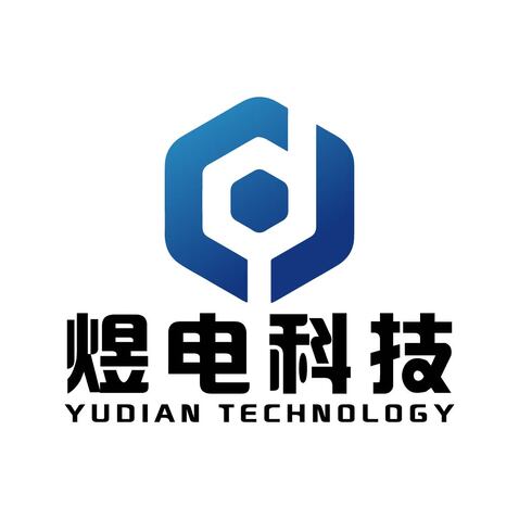 煜电科技logo设计