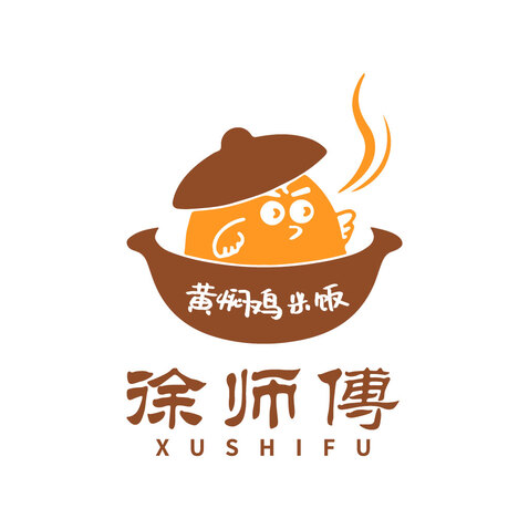 徐师傅黄焖鸡米饭logo设计