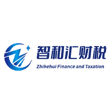甘肃智合汇财税服务有限公司