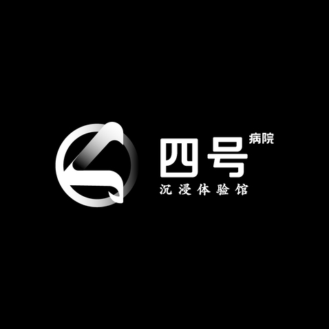 四号会馆logo设计