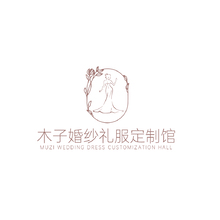木子婚纱礼服定制馆