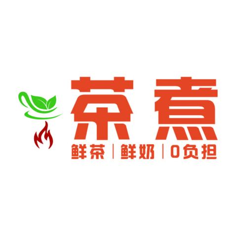 茶煮logo设计