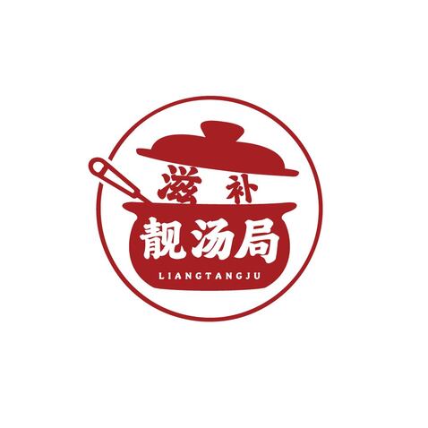 滋补汤logo设计