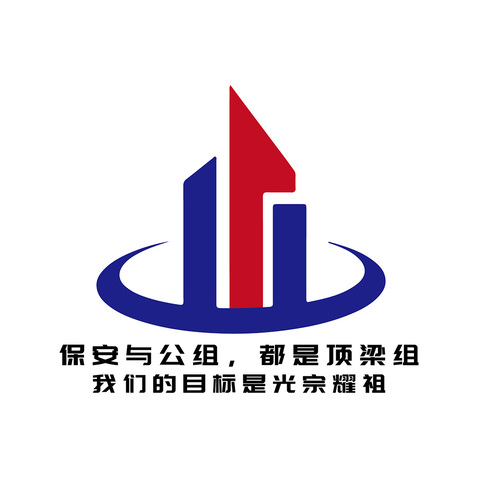 都是顶梁组logo设计