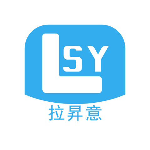 lsylogo设计