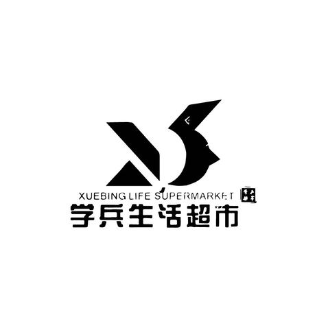 生活超市logo设计