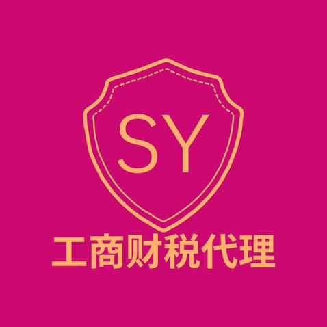 工商财税代理logo设计