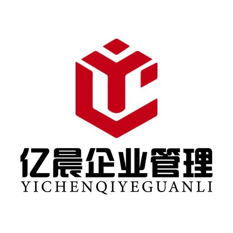 黑龙江亿晨企业管理有限公司logo设计