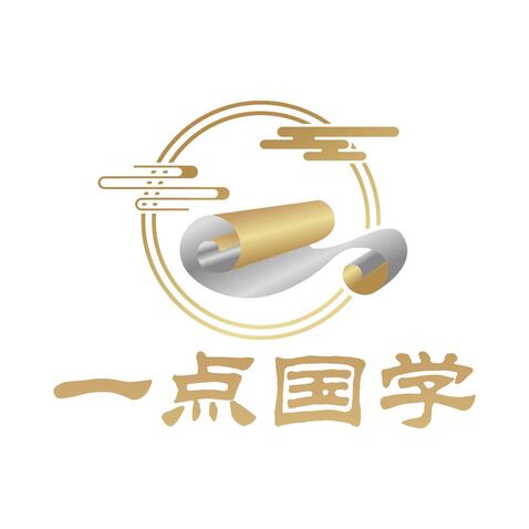 一点国学logo设计