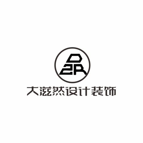 大滋然设计装饰logo设计