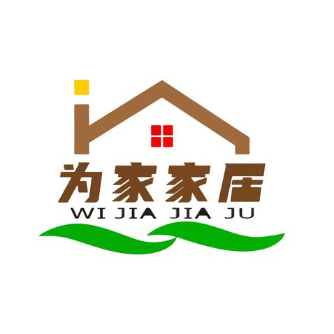 为家家居logo设计