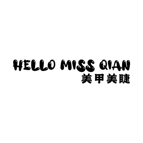 HelloMissQian美甲美睫logo设计