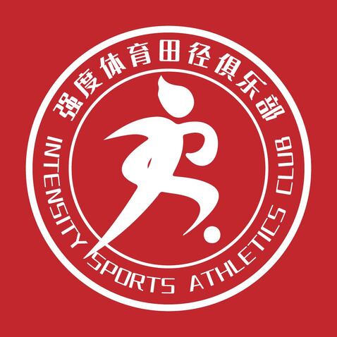 强度体育田径俱乐部logo设计