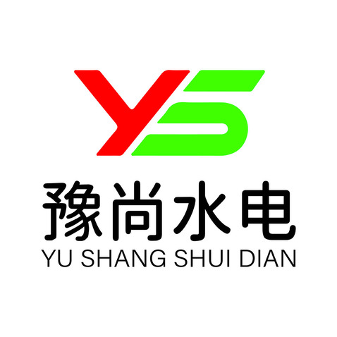 豫尚水电logo设计