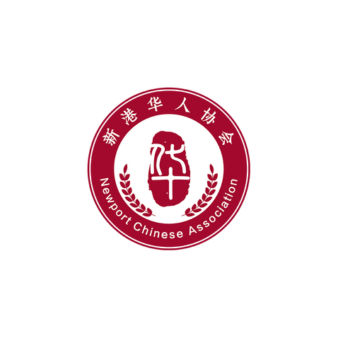 新港华人协会logo设计