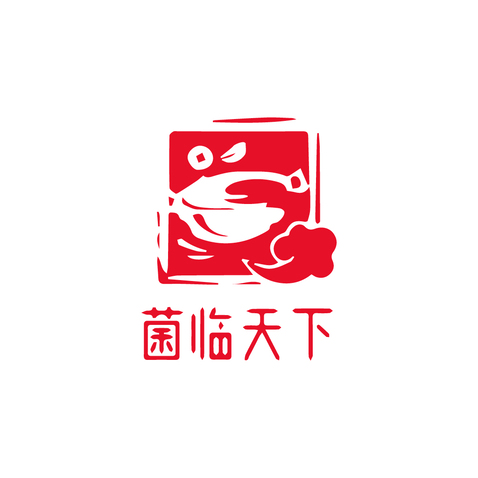 菌临天下logo设计