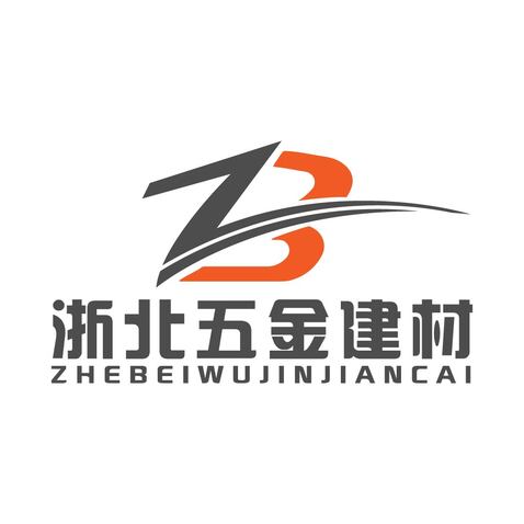 浙北五金建材logo设计