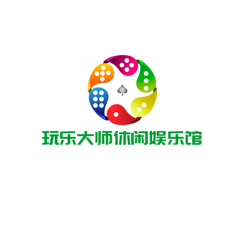 玩乐大师休闲娱乐馆logo设计