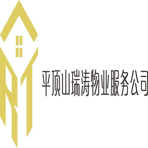 平定山logo设计