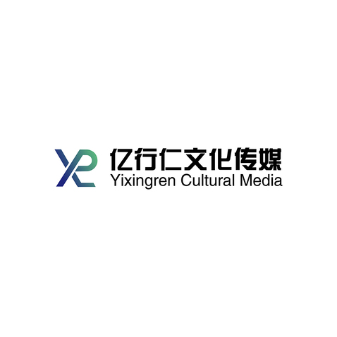 亿行仁文化传媒logo设计