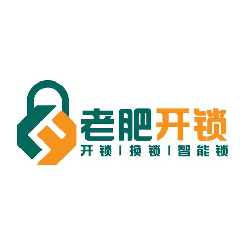 老肥开锁logo设计