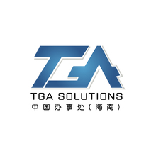 中国办事处(海南)