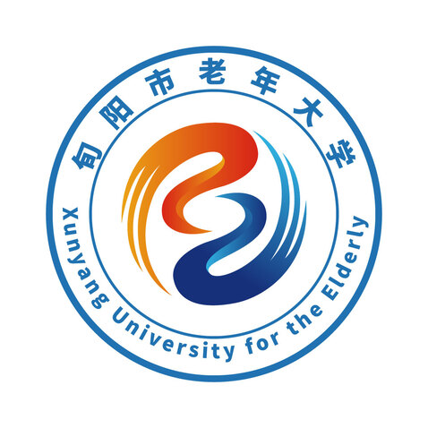 旬阳市老年大学。logo设计