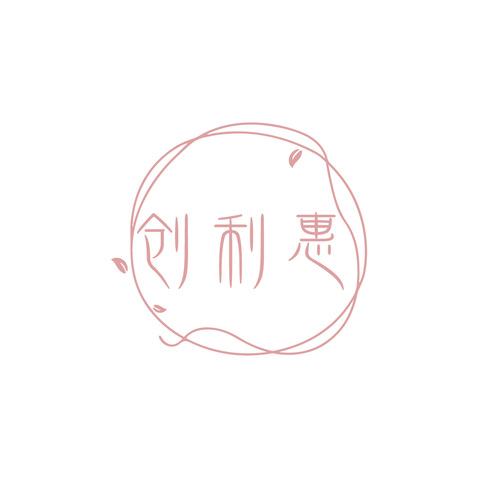 創利惠logo設計