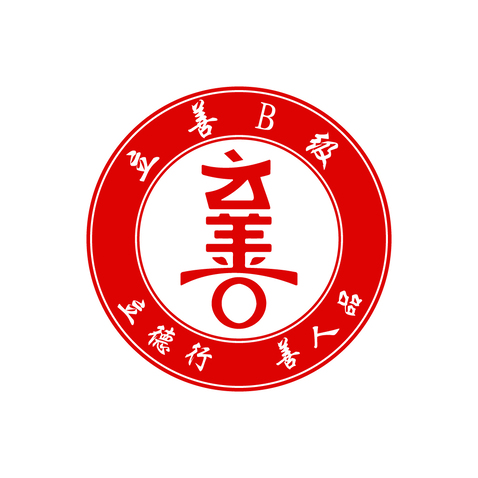 立善B级logo设计