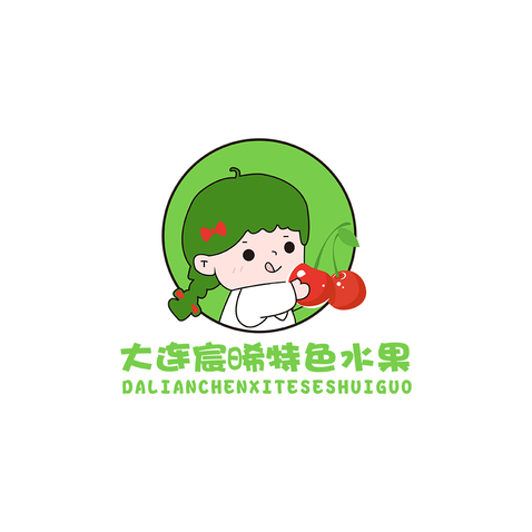 大连宸晞特色水果logo设计