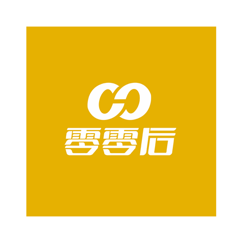 零零后logo设计