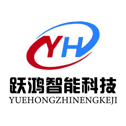 躍鴻智能科技logo設(shè)計(jì)